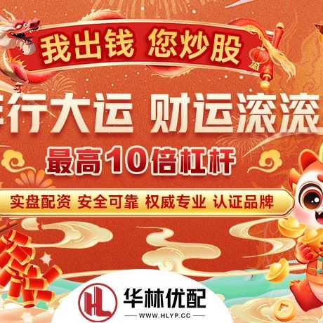 苹果版泓同配资